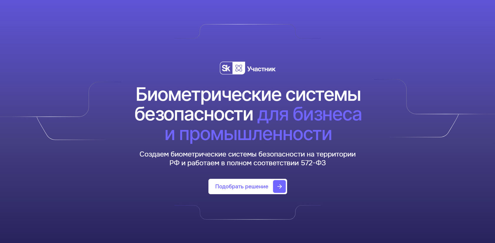 ООО "ОВИЖН"