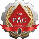 ООО "РАС"