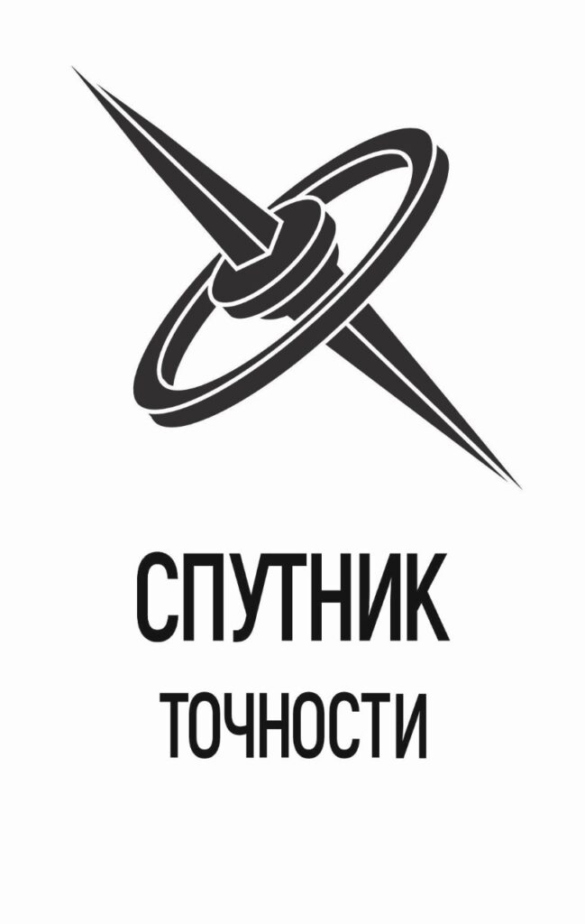 SPUTNIK LLC