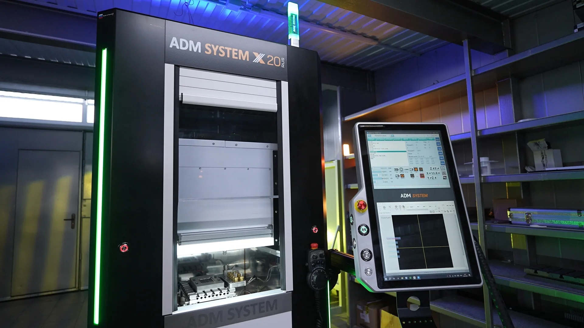 ADM SYSTEM LLC