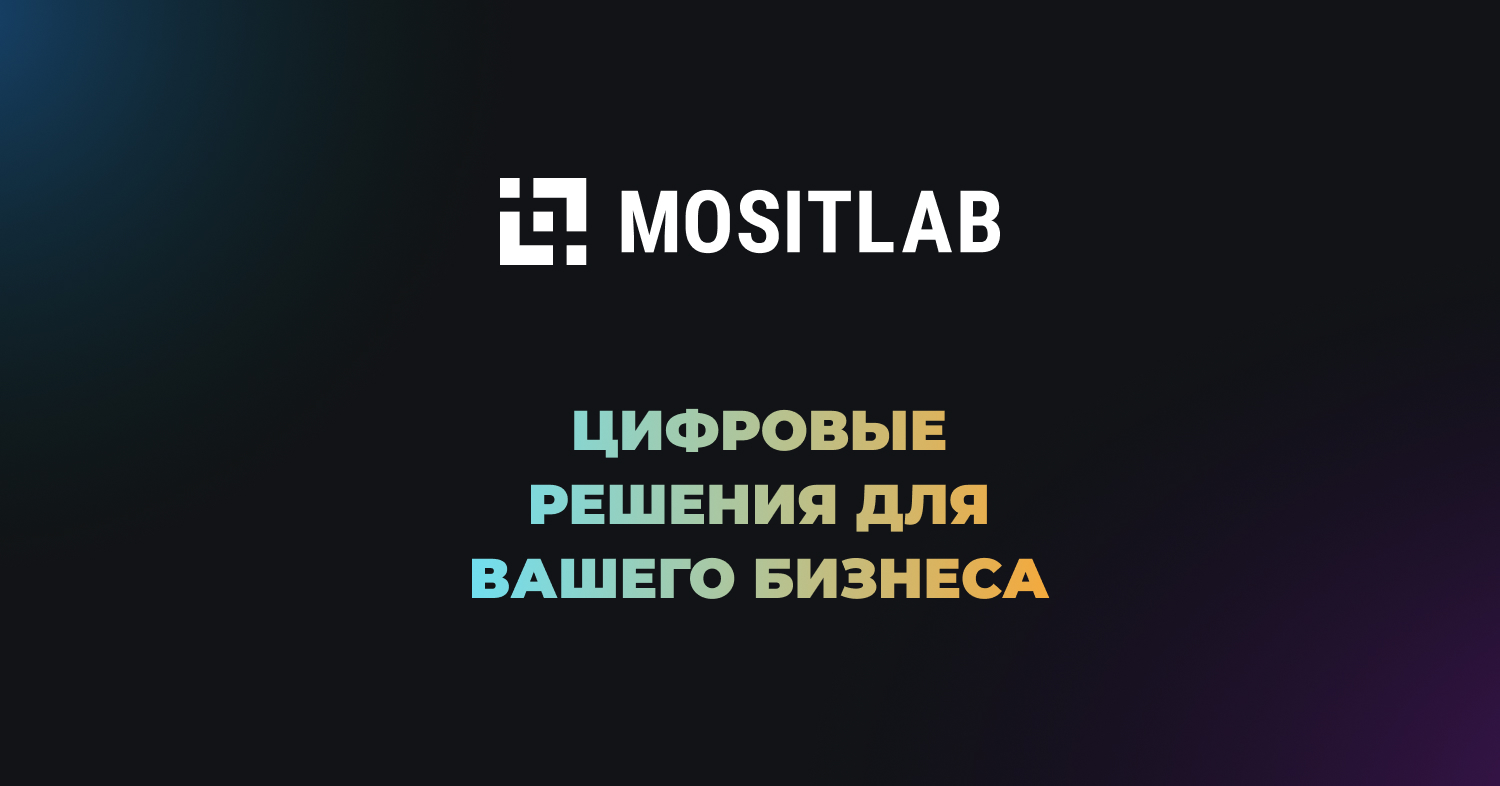 MOSITLAB LLC