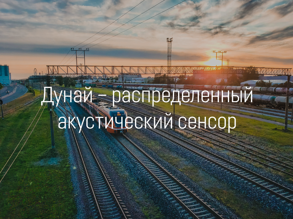 ООО "Т8 СЕНСОР"