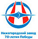 АО "НЗ 70-ЛЕТИЯ ПОБЕДЫ"