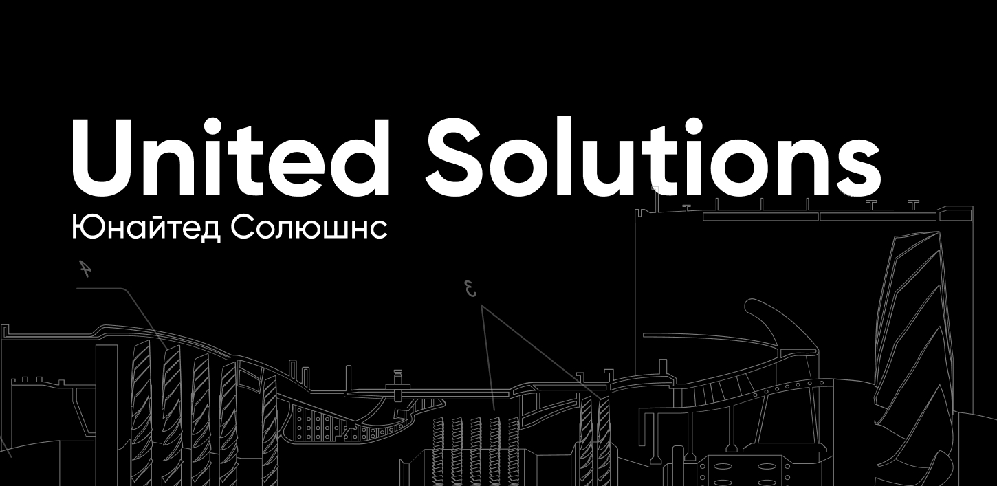 UNITED SOLUTIONS LLC