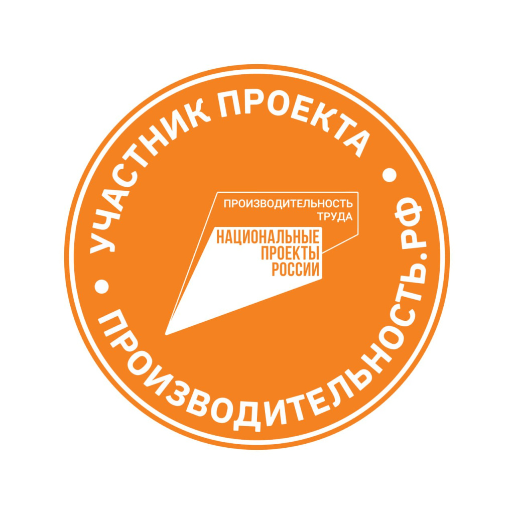 Plastics Institute named after G.S. Petrov OJSC