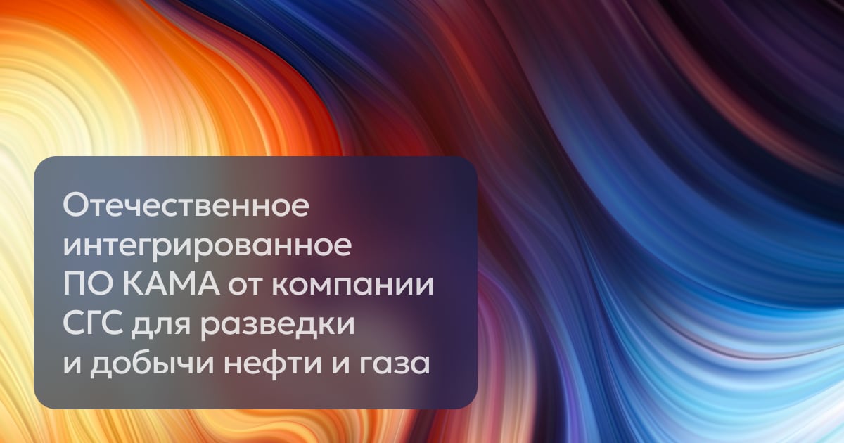 SOYUZGEOSERVICE LLC