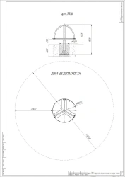 Stainless Steel Three-Seater Carousel