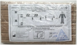 Transport Immobilization Medical Device KMSTI-Omnimed-NN for Emergency Use