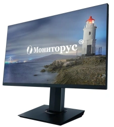 Monitor for Graphic and Text Information Display - MONITORUS HS2700