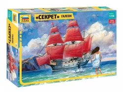 Galleon "Secret" Assembly Model for Creative Projects