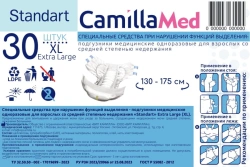 Medical Disposable Adult Diapers for Moderate Incontinence - Standart XL (30 pcs)