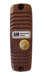 Subscriber Modules for Automatic Voice Alert System RECHOR AM, AM(U)