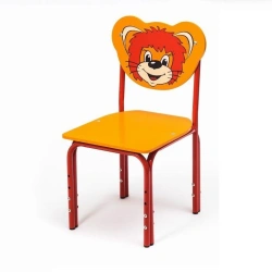 Kids Adjustable Chair