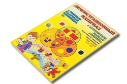 Demonstration Material for Dienes Blocks and Cuisenaire Rods
