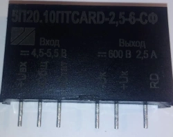 Solid State Relay for DC with Service Functions 5П20.10ПТСАRD-2,5-6-СФ ЯШГК.648129.035ТУ