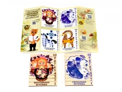 Educational Set of Russian Folk Toys - Patriotic Education Series