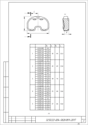 Sterile Tibial Insert for Total Knee Prosthesis 3/13.5mm, Part No. 15.03.135