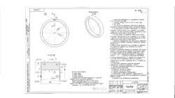 High-Quality Bandage for Pressure Transmission 5500x4760x900