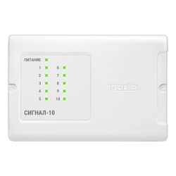 Signal-10 Security and Fire Alarm Control Panel ACDR.425513.010