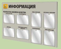 Aluminum Stand for Information Display and Advertising