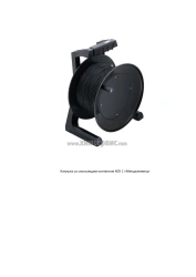 Sliding Contact Reel KSK-1 "Mendeleevets