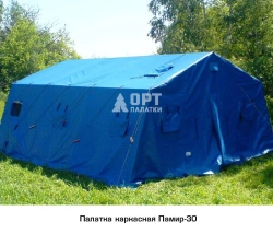 Mobile Living Space for Extreme Conditions "Pamir-30" (Frame Tent)
