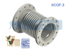 Axial Flanged Bellows Compensator KSOF.3