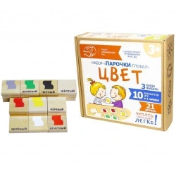 Color Pairs Game Set - Global (Art. N-71)