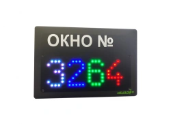 Neuroniq LED Operator Display TON-MR80, 8888