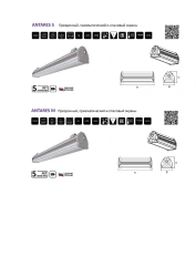 High-Efficiency Outdoor Industrial LED Light ANTARES M