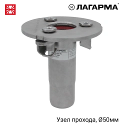 R68.900.050 Flanged Socket for 50mm Pipe Connection