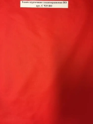 Waterproof and Oil-Repellent Smooth Coated Fabric S 925 VO