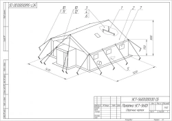 Unified sanitary-technical tent UST-56(O)