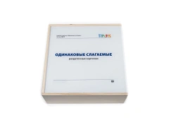 Same Terms Educational Card Set for Individual Learning