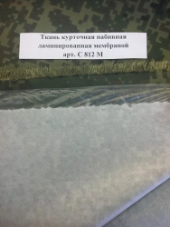 Laminated Membrane Coated Jacket Fabric Art. S 812 M