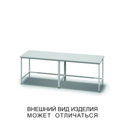 Double Table with Frame Base