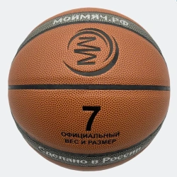 Professional Basketball Ball "My Ball", Series "PROFI+", Size 5/6/7
