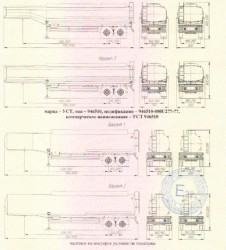 Insulated Tank Semi-Trailer for Transporting Chemicals, Model 946510