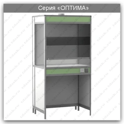 Laboratory Fume Hood