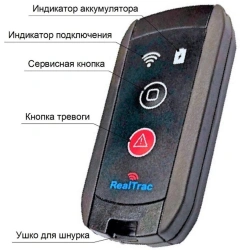 Personal Location Tag PROD TAG 210