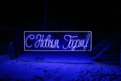 LED Decorative Outdoor Banner Light "Holiday Message" – Model 220V, 24V