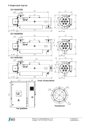 Water Disinfection System UOV-PV-100 with GLHA 28250 Lamp