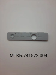 Front Panel for Daily ECG and Blood Pressure Monitoring System MTKB.741572.004