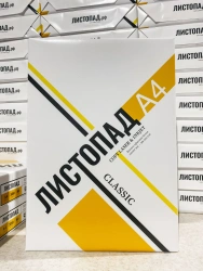 Бумага листовая для офисной техники марки C, массой 80 г/м2 в листах формата А4, торговой марки "Листопад"