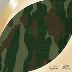 Printed Twill Fabric Art. 19s15, 150 cm Width, 200 g/m²