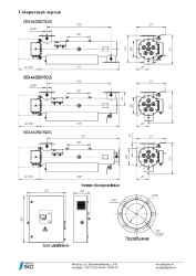 Water Disinfection System UOV-PV-50 with GLHA 28250 Lamp