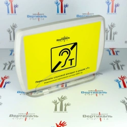 Portable Induction System for Hearing Enhancement VERT-1a