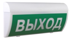 Addressable Radiocontrolled Fire Alarm Light "Astra-Prime-2751