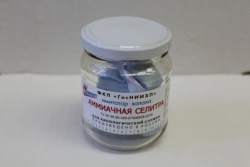 Ammonium Nitrate Explosive Odor Simulator for Canine Training