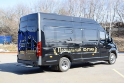 Diesel Trucks for Cargo Transportation 5796M2, 5796M3, 5796M8, 5796M9 on GAZ A31R22, A31R32, A32R22, A32 Base